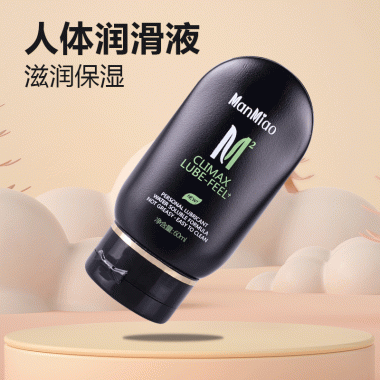 【避孕润滑】人体润滑液超润滑60ml 漫渺 经典款